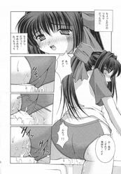 blush buruma closed_eyes crotch_rub gym_uniform hair_ribbon hair_ribbons kanon long_hair masturbation minase_nayuki monochrome open_mouth ponytail pussy_juice ribbon ribbons satomi_hidefumi table table_humping text tied_hair translated translation_request