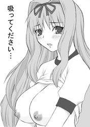 1girls blush breasts clothing female female_only gym_uniform kusugawa_sasara large_breasts monochrome nipples ribbon shichimenchou shirt_up solo tears to_heart_(series) to_heart_2 translated