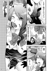 1girls ass_grab blush bow breast_grab breasts cameltoe censored closed_eyes crotch_rub doujin doujinshi lace large_breasts licking long_hair mitsuru_kirijo monochrome nipples open_clothes open_mouth open_shirt oral page_6 panties penis persona persona_3 pointless_censoring shirt skirt skirt_lift surprised tongue translated umihito underwear wince