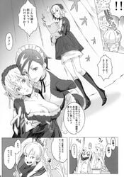 comic copyright_request everyone itsuki_kousuke long_hair maid manga monochrome nipples page_4 short_hair tied_hair twintails