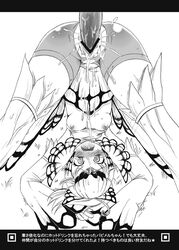 armor arms_up bike_shorts blush breasts butterfly_wings capcom censored character_request cum cum_in_mouth cum_inside cum_on_body cum_on_breasts cum_on_clothes cum_on_upper_body detached_sleeves ejaculation facial from_above from_behind grass hat letterboxed monochrome monster_hunter nipples no_bra on_ground open_mouth outdoors papimel_(armor) penis pochi pochi_(pochi-goya) pointless_censoring pov public pussy rape sex shirt_lift short_hair skirt surprised tears thigh_strap thighhighs torn_clothes translation_request vaginal_penetration wide_sleeves wings