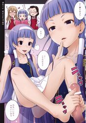 barefoot blue_hair blush censored clothing face feet flat_chest footjob ha-ru hair_tubes hairband highres kannagi kimura_takako long_hair nagi ookouchi_shino penis skirt sweat translated