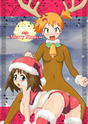 2008 2girls alternate_outfit ass bell blue_eyes blush bottomless breasts brown_hair christmas female gouguru green_eyes gym_leader hat highres human human_only latex may_(pokemon) misty_(pokemon) multiple_girls navel nintendo nipples orange_hair panties pokemon pokemon_rgby pokemon_rse skin_tight straight_hair tears thighhighs underwear wet_panties