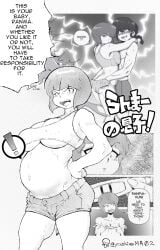 akane_tendo angry_expression angry_female ass_grab exclamation_point gigantic_breasts hand_on_hip huge_breasts montage nabiki_tendo pregnancy_test pregnant pregnant_belly pregnant_female ranma-kun ranma_1/2 ranma_saotome short_shorts sports_bra take_responsibility unseen_character yashiro_a._marino