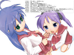 1futa 1girls blue_eyes blue_hair censored drinking_pee female futa_on_female futa_with_female futanari gasketsu golden_shower green_eyes human intersex kagami_hiiragi konata_izumi lucky_star pee_drink peeing penis pissing_into purple_hair school_uniform serafuku text tied_hair translated twintails