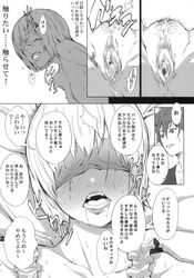 bed copyright_request couple highres itsuki_kousuke manga monochrome sex short_hair