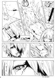 1futa 1girls copyright_request demon eyeball female futa_on_female futa_with_female futanari guro highres intersex itsuki_kousuke long_hair manga monochrome sex short_hair