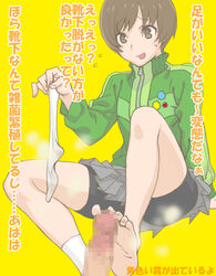 1boy 1girls 2d atlus barefoot bike_shorts bob_cut bottomwear brown_eyes brown_hair brown_hair_female censored censored_penis clothed clothed_female clothing disembodied_penis erection feet female female_focus foot_fetish footjob footwear human male male_pov megami_tensei mosaic_censoring outerwear partial_male penis persona persona_4 pov saiki_keita satonaka_chie sega short_hair short_hair_female shorts single_sock smell smelly_feet smoke socks socks_removed soles sportswear steam straight toejob toes toes_on_penis tomboy track_jacket translated