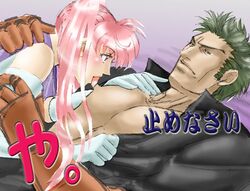 aozora_kyuuji arm_grab blush cleric clothes_grab color elbow_gloves female fire_emblem fire_emblem:_the_blazing_blade gloves green_hair hand_on_another's_back hand_on_another's_shoulder hand_on_back hand_on_shoulder jacket japanese_text licking licking_male_nipple lying lying_on_person male male_nipple_licking nipple nipple_licking no_shirt open_jacket oswin_(fire_emblem) pink_hair purple_eyes serra_(fire_emblem) short_hair straight tied_hair tongue tongue_out twintails