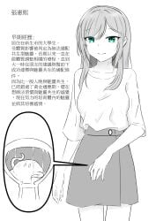 1girls blue_eyes chinese_text clothing coco-daufu creature_inside cross_section female human_mother_baby_monster interspecies interspecies_pregnancy long_hair monochrome original pregnant shirt skirt smile tentacle tentacle_pregnancy text translation_request uterus x-ray