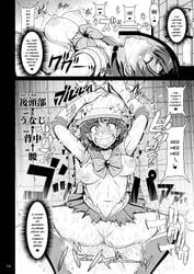 a-teru_haito ahe_gao ami_mizuno bishoujo_senshi_sailor_moon censored clothing comic dirty doujinshi licking sailor_mercury skirt small_breasts toilet torn_clothes