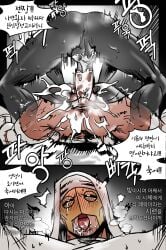 2boys anal_sex anon ass blush cum cum_in_ass cum_inside daisukidungeon darkest_dungeon dialogue ejaculation faceless_male gay korean_text leper_(darkest_dungeon) looking_pleasured male male/male male_only mating_press moaning muscular nude partially_clothed penetration sex text_bubble translated yaoi