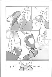 comic cute female kajiura latias latios legendary_pokemon licking male nintendo oral penis pokemon pokemon_(species) straight text tongue tongue_out translation_request video_games