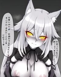 ai_generated breasts breasts_out fog foggy foggy_background fox fox_ears fox_girl fox_spirit ghost ghost_girl ghostly original_character white_hair yellow_eyes