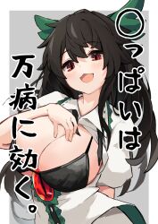 1girls bikini bikini_top black_bikini black_hair blush breasts cleavage green_bow grey_background hairbow hand_above_breast hand_behind_back hand_on_breast hira-san huge_breasts japanese_text long_hair looking_at_viewer messy_hair open_mouth open_shirt red_eyes short_sleeves simple_background smile solo solo_focus swimsuit third_eye touhou translation_request upper_body utsuho_reiuji white_shirt