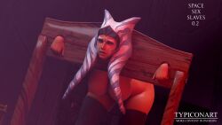 1girls 3d ahsoka_tano alien alien_girl alien_humanoid big_ass big_breasts big_butt big_nipples blender blender_(software) bondage bondage_outfit breasts clothing female female_only half-dressed half_naked naughty pillar restrained self_upload slave slavegirl solo solo_female spread_legs star_wars star_wars_rebels submissive submissive_female tied_arms togruta typiconart video_games