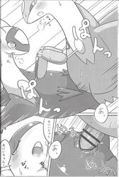 comic cute female kajiura latias latios legendary_pokemon male nintendo penetration penis pokemon pokemon_(species) pussy straight text translation_request vaginal_penetration video_games