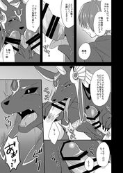 anal anthro anubian_jackal anubis anus blush canine censored comic deity egyptian erection fellatio foursome group group_sex humanoid_penis jackal japanese_text male mammal muscular open_mouth oral penis puzzle_&_dragons sex sgsix sweat text tongue tongue_out translation_request video_games yaoi