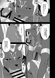 anthro anubian_jackal anubis blush bulge canine censored clothing comic deity egyptian erection erection_under_clothes fellatio humanoid_penis jackal japanese_text male mammal open_mouth oral penis puzzle_&_dragons sex sgsix text translation_request video_games yaoi