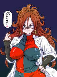 1girls android_21 android_21_(human) areola areolae big_breasts blue_eyes breast cleavage cute dragon_ball dragon_ball_fighterz dragon_ball_super dragon_ball_super_super_hero dress earrings fully_clothed glasses gynoid hoop_earrings hourglass_figure japanese_text lab_coat large_breasts long_hair milf nail_polish nipple_bulge nipples_visible_through_clothing no_sunglasses rickert_kai scientist shounen_jump voluptuous vomi_(dragon_ball)