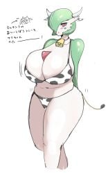 animal_ears animal_print arms_behind_back bikini blush breasts colored_skin cow_ears cow_horns cow_print cow_tail cowbell cowboy_shot creatures_(company) female furry game_freak gardevoir gen_2_pokemon gen_3_pokemon green_hair green_skin highres horns huge_breasts japanese_text looking_at_viewer miltank mole motion_lines navel nintendo plump pokemon pokemon_(species) red_eyes romo_(samesameyeah) samesameyeah solo standing sweatdrop swimsuit tail thick_thighs thighs white_background white_skin