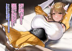 1girls armpits arms_up ass bangs bed_sheet breasts brown_hair cleavage corset female female_only fire_emblem fire_emblem_engage goldmary_(fire_emblem) hair_over_shoulder hijiri_kogome huge_breasts japanese_text long_sleeves medium_hair nintendo on_back pantyhose side_ponytail skirt smile solo sound_effects spread_legs text translation_request yellow_eyes