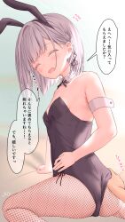 animal_ear_hairband animal_ears armpit_crease black_bow black_leotard blurry blurry_background blush bow braid breasts closed_eyes collarbone commentary_request detached_collar fake_animal_ears feet_out_of_frame female fishnets flying_sweatdrops grabbing_another's_ass groping hairband highres leotard medium_hair motion_lines open_mouth original playboy_bunny rabbit_ear_hairband rabbit_ears ramchi side_braid silver_hair-chan_(ramchi) single_braid sitting small_breasts smile speech_bubble straight_hair strapless strapless_leotard translation_request wariza white_hair