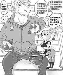 2017 3_fingers 3_toes anthro black_and_white bulge cellphone chinese_text clothing comic daimo dialogue disney duo equine female hi_res hoodie horse judy_hopps lagomorph male mammal monochrome nightstick penis_outline phone police rabbit sitting size_difference speech_bubble stairs sweat text toes translation_request zootopia