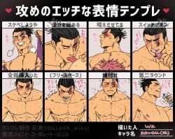 2boys anal bara bare_pectorals black_hair blank_eyes condom condom_wrapper couple excited expressions gay hand_on_another's_head implied_fellatio implied_sex itadori_yuuji japanese_text jujutsu_kaisen licking licking_nipple male_focus male_only multiple_boys muscular muscular_male nipple_stimulation nude pectorals puff_of_air scar scar_across_eye short_hair sideburns speed_lines steam_from_nose sweat tearing_clothes torn_clothes toudou_aoi_(jujutsu_kaisen) translation_request undercut upper_body very_sweaty wa_(chichi_chichin) yaoi