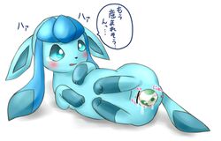 ... 1girls anus birth blue_eyes blue_fur blue_paws blush bodily_fluids censored dialogue ears_down eeveelution egg egg_laying female feral fur genital_fluids glaceon japanese_text leg_markings lying markings nintendo on_side pivoted_ears pokémon_(species) pokemon pokemon_(species) pokemon_dppt pregnant pussy pussy_juice shy simple_background socks_(marking) solo speech_bubble talking_to_viewer tears text toe_curl translated video_games white_background みかんづめ