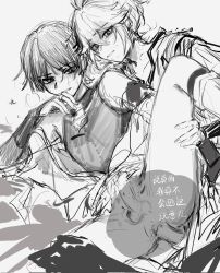 bodysuit cock_in_ass cock_worship exposed_penis holding_thigh kaedehara_kazuha panting scaramouche_(genshin_impact) smiling yaoi