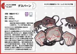 absurd_res black_penis black_tongue border breasts drawing elemental_creature feral_only generation_8_pokemon genitals ghost hi_res japanese_text mineral_fauna nikunigushii nintendo nipples penis pokedex pokedex_entry pokedex_number pokemon pokemon_(species) pokemon_only red_border regional_form_(pokemon) rock rock_creature runerigus simple_background spirit text tongue translation_request white_background