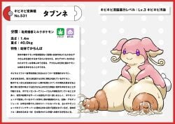 absurd_res audino big_breasts big_nipples bodily_fluids border breasts erect_nipples generation_5_pokemon hi_res huge_breasts huge_nipples japanese_text lactating light_body light_skin milk nikunigushii nintendo nipples pink_body pink_skin pokedex pokedex_entry pokedex_number pokemon pokemon_(species) purple_eyes red_border simple_background smile sweat text translation_request white_background