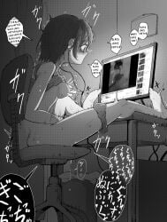 black_lives_matter computer female female_only masturbation racist_woman