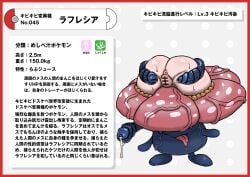 absurd_res anus ass bodily_fluids border female female_prey generation_1_pokemon genitals hi_res human japanese_text mammal nikunigushii nintendo penis_tentacles pokedex pokedex_entry pokedex_number pokemon pokemon_(species) red_border simple_background spread_vulva spreading sweat tentacle text tongue tongue_out translation_request vein vileplume vore vulva white_background