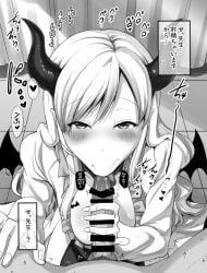 1boy 1girls :>= blush breasts censor_bar censored clinic clothed_female_nude_male curtains demon_girl demon_wings fellatio frills greyscale heart hololive horns japanese_text large_breasts looking_at_viewer lowres monochrome nurse oral pencil_skirt penis penis_grab pony_r pov pubic_hair saliva skirt spread_legs straight sweat very_long_hair white_jacket wings yuzuki_choco