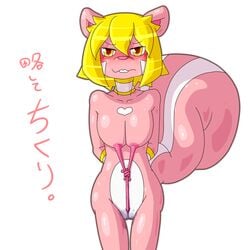 1girls blush breasts dlrowdog female female_only furry heart looking_at_viewer mammal nipple_twist nipples pussy rodent solo squirrel sweat text yellow_eyes