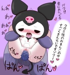 ahegao_face baku_(sanrio) balls big_penis blush breasts chrono_(artist) furry heart_symbol japanese_text kuromi male_to_female moaning nipples onegai_my_melody rabbit sanrio tagme tail tapir tongue_out