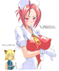 2girls animal_ears artist_request blonde_hair breasts character_request clothing female garnet_(rumble_fish) japanese_text looking_at_another looking_at_breasts looking_down multiple_girls nipple_bulge nurse nurse_cap pointy_chin red_hair rumble_fish solo_focus standing tagme text tight_clothing translation_request