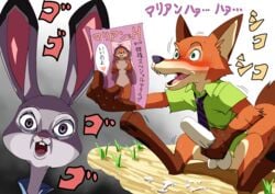 anthro balls blush canine clothed clothing cum disney erection fox heart judy_hopps lagomorph maid_marian male mammal masturbation merumeto nick_wilde open_mouth pawpads penis rabbit robin_hood_(disney) spread_legs spreading sweat text tongue translation_request zootopia