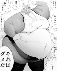 1girls black_and_white bunny_ears fat_fetish hero_outfit_(mha) heroine large_belly large_breasts miruko morbidly_obese my_hero_academia nikutsuki rumi_usagiyama ssbbw tanned_skin