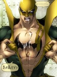 1boy bara bare_pectorals cum cum_in_mouth cum_on_body cum_on_male cum_on_pectorals facial iron_fist_(marvel) looking_at_viewer male_focus marvel marvel_comics muscular non-web_source pectorals pulling_another&#039;s_clothes solo_focus translation_request yaoi