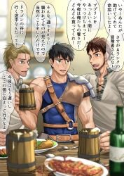 3boys abs adventurer age_difference armor bara beard belt belt_buckle black_eyes black_hair blonde_hair blurry_background blurry_foreground blush bottle brown_hair chest_armor chest_harness cup depth_of_field fantasy fork hi_res holding_cup holding_object long_hair looking_at_another male male_only mature_male meal middle_aged motyaki mug muscles muscular muscular_arms muscular_male open_mouth original original_character pecs plate ponytail scar scar_on_arm short_hair shoulder_pads six_pack spoon story straps table tank_top text text_box text_bubble tough_guy translated v-shaped_eyebrows veiny_arms veiny_muscles very_high_resolution wooden_table