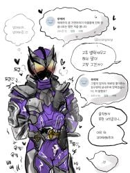 ... 1boy armored armored_male arms_behind_back arms_tied arms_tied_behind_back blush blushing_through_mask bondage bulge bulge_through_clothing cum cum_through_clothes erection erection_under_clothing fully_clothed gopogopo grey_armor heart heart_symbol kamen_rider kamen_rider_horobi kamen_rider_zero-one_(series) korean_text male_focus male_only masked masked_male masked_only offscreen_character onomatopoeia ppangaing purple_armor solo solo_focus solo_male speech_bubble spoken_heart stained_clothes standing talking_to_another thought_bubble translated translation_check trembling