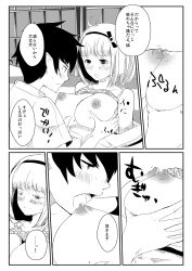 ao_no_exorcist breasts_out japanese_text moriyama_shiemi okumura_rin