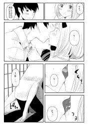 ao_no_exorcist japanese_text kissing moriyama_shiemi okumura_rin sfw