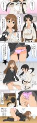 2girls axfa black_socks blue_hair brown_eyes brown_hair catfight comic_strip crying defeated domination_loss green_eyes holding_crotch holding_crotch_in_pain idolmaster in_pain jomajp knee_socks kneehighs kneesocks light-skinned_female light_skin medium_hair multiple_girls nakano_yuka on_knees panties pink_panties school_uniform shibuya_rin shirt_lift skinny skinny_girl skirt skirt_flip small_breasts socks speech_bubble thigh_gap translation_request twintails