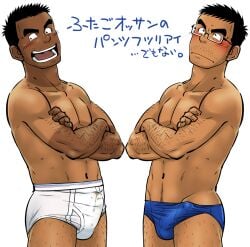 10s 2016 2boys black_hair blue_speedo blush blush_lines bulge crossed_arms erect_penis erection gay glasses hairy_arms hairy_legs human japanese_text male male_only muscular muscular_male pee_stain simple_background speedo stain tagme taku_hiraku tan tanline text translation_request underwear urine white_background white_underwear