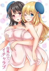 10s 2girls :o ;p arm atago_(kantai_collection) bare_arms bare_legs bare_shoulders beret black_hair blonde_hair blue_eyes blue_hat blush breast_grab breast_press breasts cleavage collarbone couple cover cover_page covered_navel eyebrows_visible_through_hair female grabbing grabbing_from_behind hair_between_eyes hat highres hug hug_from_behind kantai_collection large_breasts legs long_hair looking_at_viewer moaning multiple_girls naked_towel nanashiki_fuuka neck one_eye_closed open_mouth pink_towel red_eyes smile standing takao_(kantai_collection) tongue tongue_out towel wet yuri