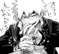 2boys cum handjob katsuki_bakugou male male_only maneki-neko_(fujifuji) multiple_boys my_hero_academia naughty_face orgasm penis smile tagme yaoi